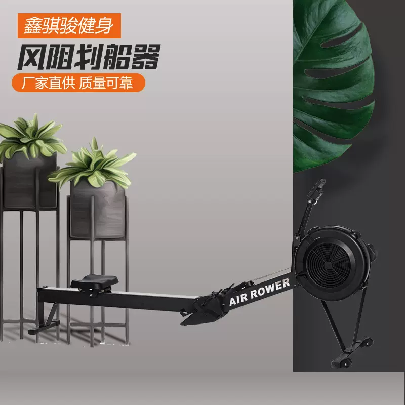 风阻划船机C2健身房滑雪机健腹机商用家用静音磁阻折叠厂家直供
