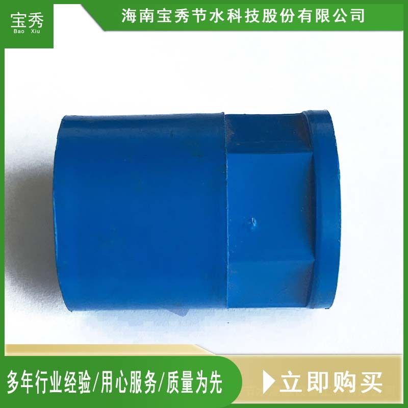 供应UPVC管材配件 32*20变径铜螺纹直接头 耐腐蚀节水灌溉设备