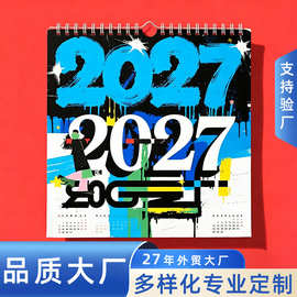 跨境挂历2027新款设计小众涂鸦风格线圈挂墙日历专版制作创意月历