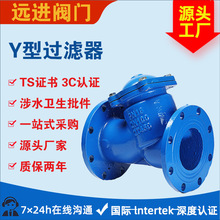 �T�FY���^�V��GL41H-16Q������ˮ�s�|��ɳ ���F���mY���^�V��