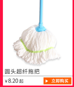 地拖系列热销推荐_04.jpg