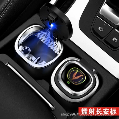 Car ashtray car ashtray with lid - changan