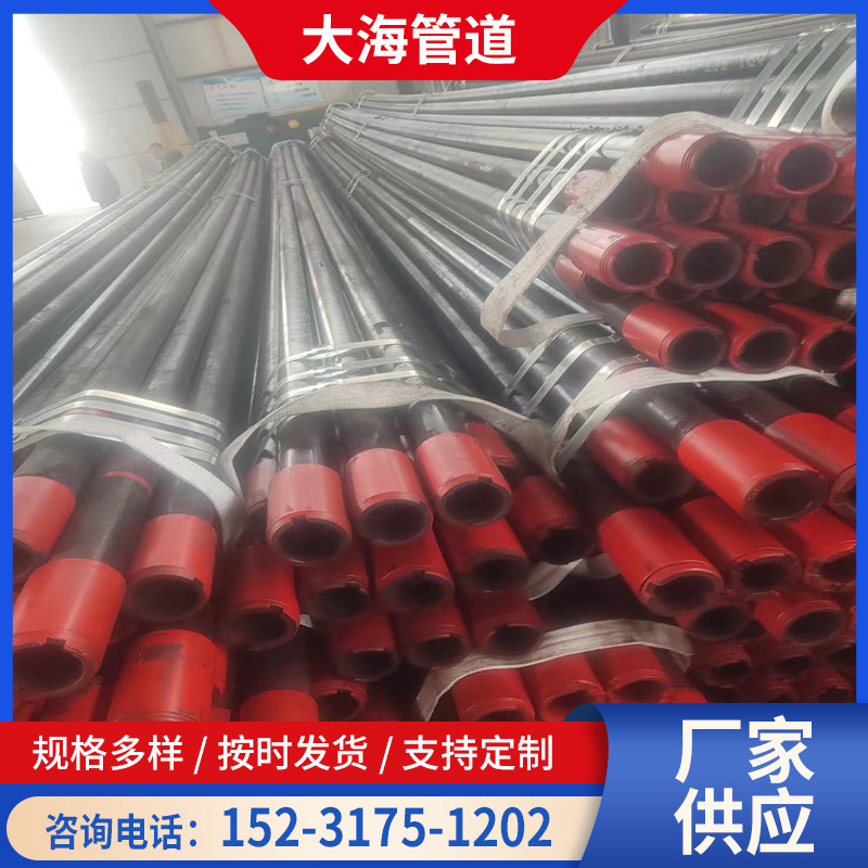 API 美标石油油管 无缝石油油管 多种规格大口径石油油管-阿里巴巴