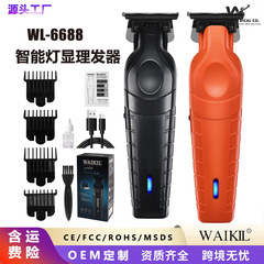 クロスボーダー彫刻理髪器電気剃りヘッド電気クリッパー理髪バリカンヘアサロン専用オイルヘッドプッシュ電気バリカン家庭用