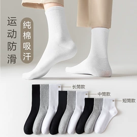运动休闲棉袜;船袜、隐形袜;堆堆袜