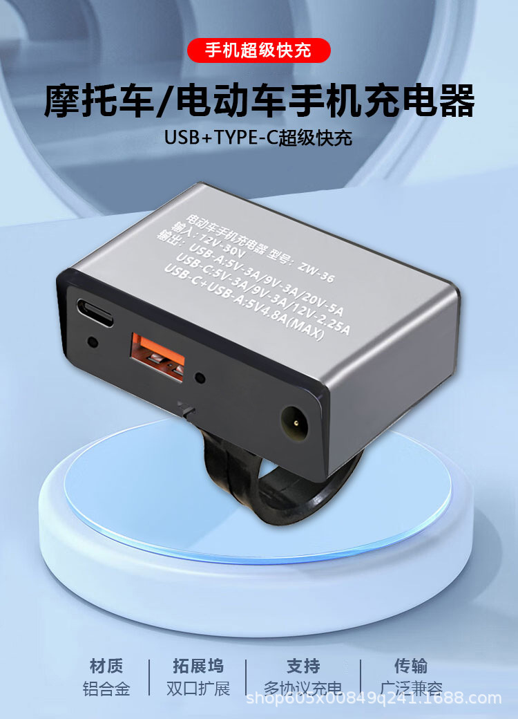 Direct sales from the manufacturer: Super fast charging for electric vehicle phone chargers, fast charging for electric scooters, wholesale