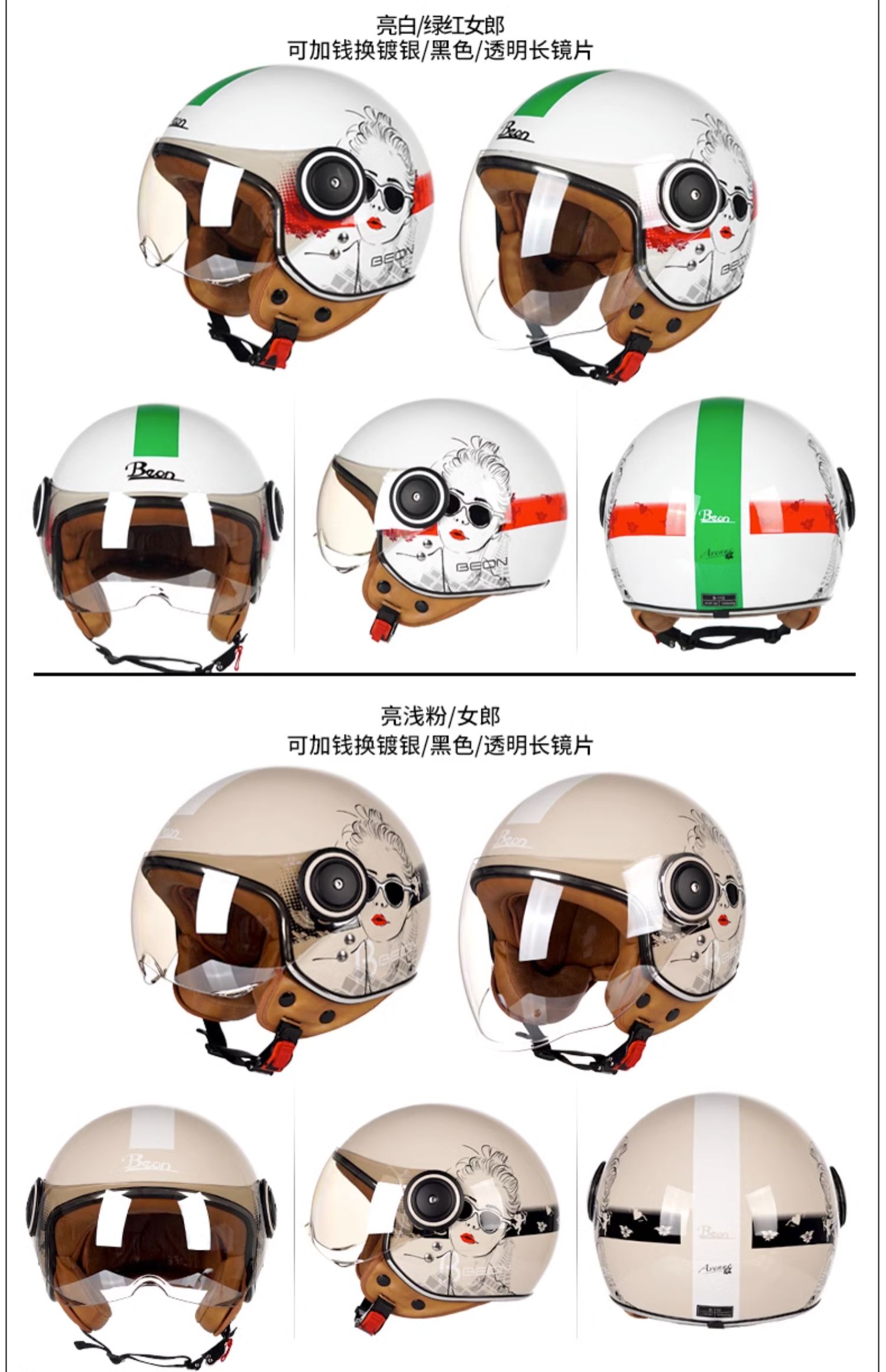 BEON Motorcycle Retro Helmet Men and Women Universal Electric Vehicle Half Helmet