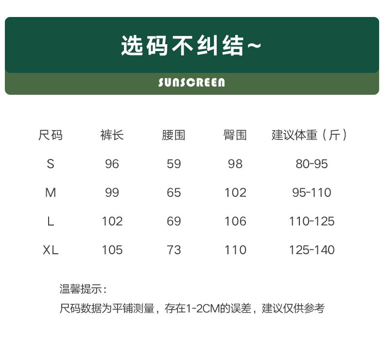 阔腿裤详情_13