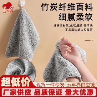 Bamboo Charcoal Fine Fiber Dish Towel Japanese Kitchen Rag Degreasing Thickeneded Water-Absorbent Lint-Free Cleaning Hand Wiping Scouring Pad