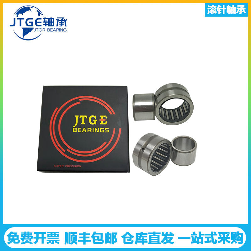 JTGE轴承NK22/16 NKI22/20 NA49/22 NA69/22内圈实体套螺栓型滚针