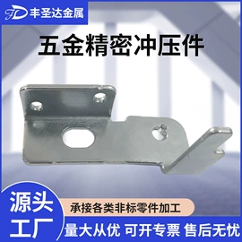 冲压加工;CNC加工;铸造