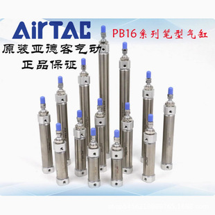 ԭ�b���¿����ɰ��b��λ�Ú�� MD16*35/40/45/50/60/70-S AirTAC