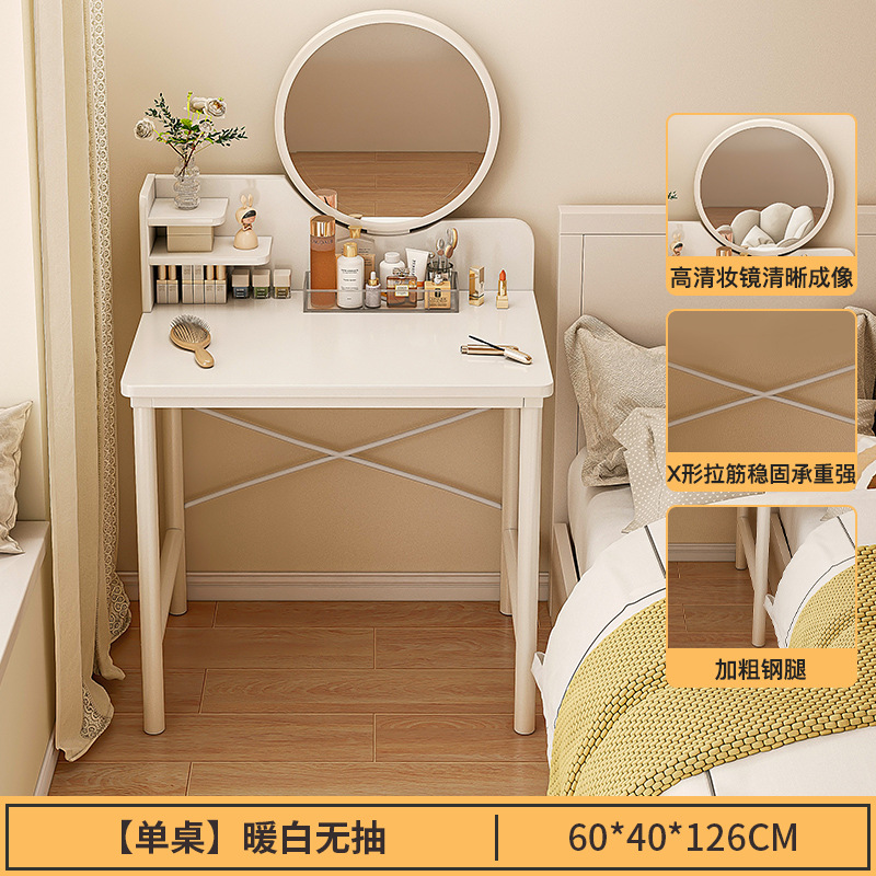 [싱글테이블] 60cm 무드로 + 고화질거울