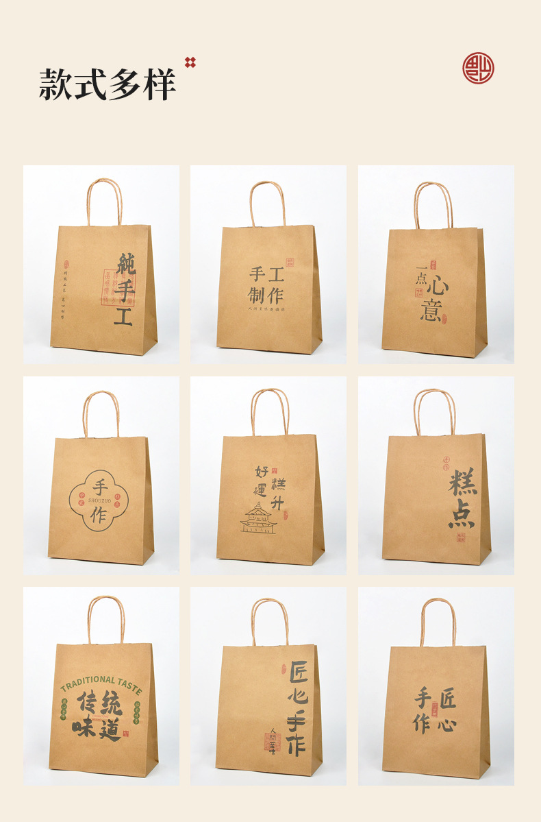 手作包装袋描述_02.jpg