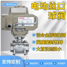 늄ӽzy304PƬʽ늄ӃݼyyQ911F늄_Py