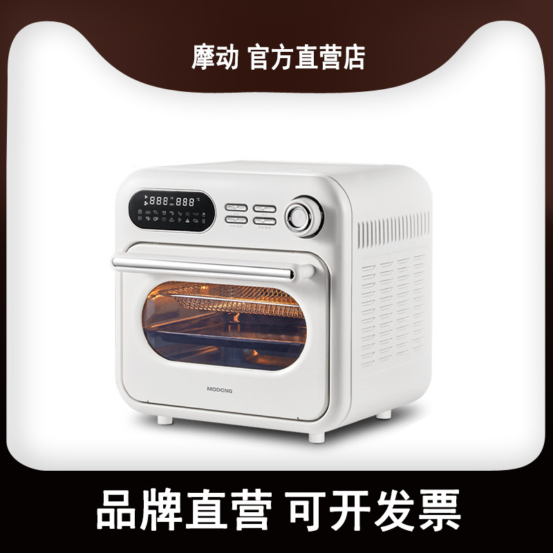 Motorized Air Fryer Oven Integrated 2025 New Household Small Multi-Functional 16L Large Capacity Electric Oven