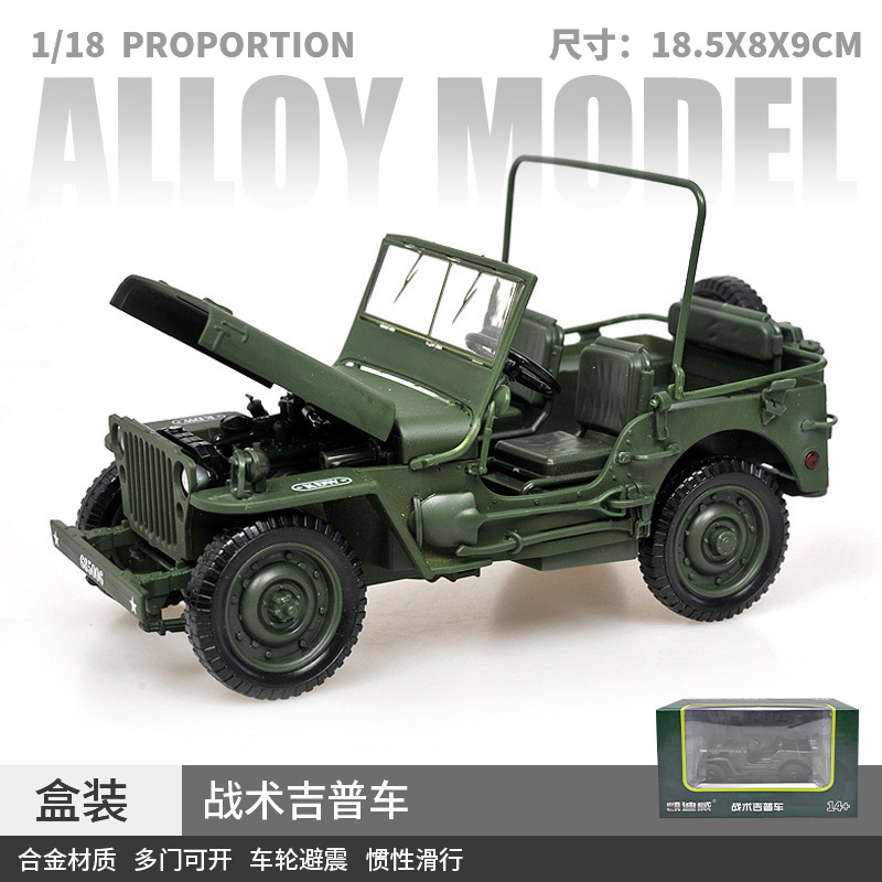 1:18 Segunda Guerra Mundial Willis Jeep táctico modelo de aleación de automóvil recuerdos de veteranos simulación adornos al por mayor