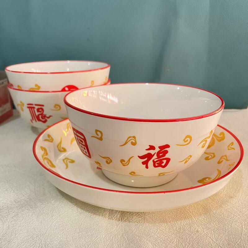 Special Price Ceramic Bowl 5inch Household Five Blessings Dining Bowls and Plates Housewarming Ceramic Bowl and Plate Set Wholesale