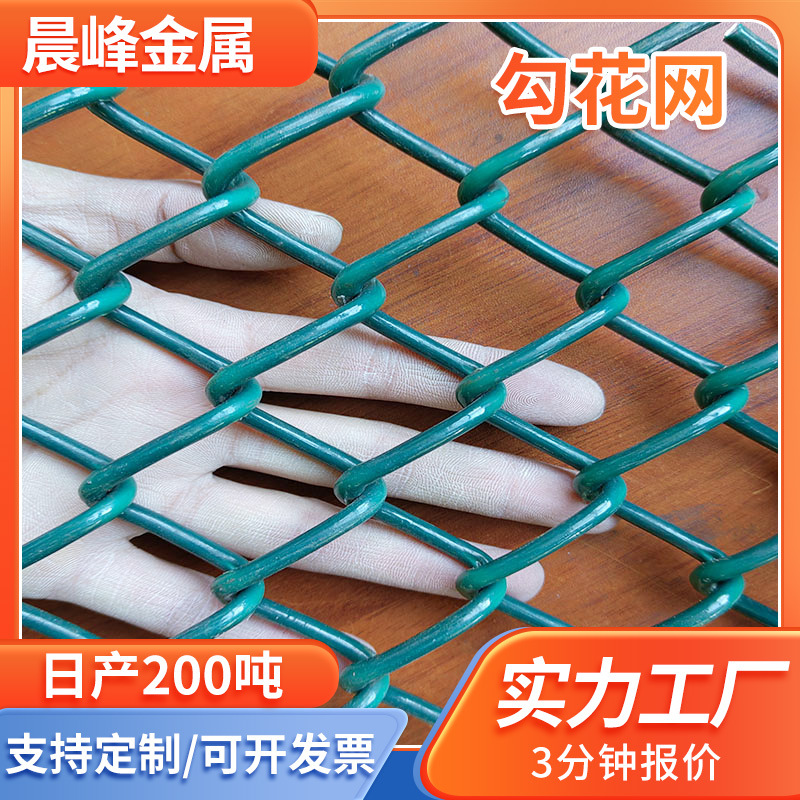 勾花菱形编织网 煤矿支护护顶网 冷镀锌绿化户外公园菱形铁丝网