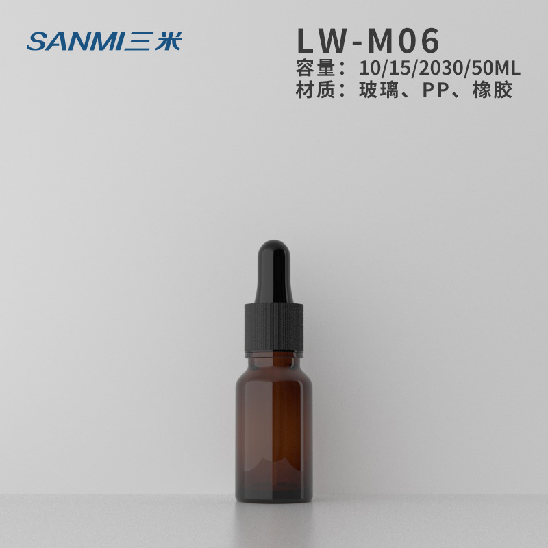 10ml精油瓶滴管瓶茶色玻璃精油瓶精华液瓶现货