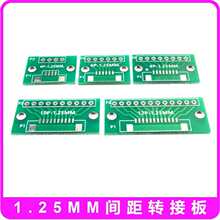 1.25mm�g���D�Ӱ�4 6 8 12P�������N���Ӝyԇ���DDIP2.54��·��