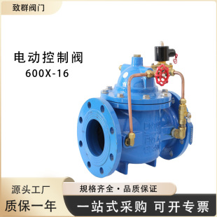 600X늄ӿ����y 늴�ˮ�������y ���m�oˮ���{�����ܵ�ϵ�y