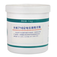 现货正品长城7102电位器阻尼脂 1kg/罐 长城润滑脂