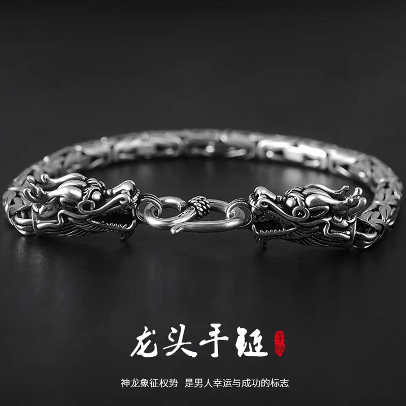 Aggressive Men's Double Dragon Head Bracelet Men's Personalized Trendy Vintage Ethnic Style Peace Pattern Bracelet Simple All-match Jewelry