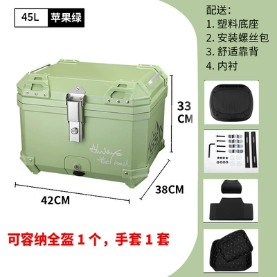 Motorcycle trunk: Abs36L45L57L Motorcycle Trunk - mt45-apple-green-33backrestlining