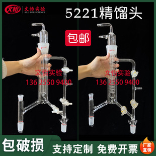 ���s�^5221ֱ���� �߻�оʽ���s�^ ���s���b�Ø˿�24/29���]