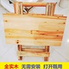 All solid wood Folding table student simple and easy Table household Square circular table outdoors Stall up Portable Table