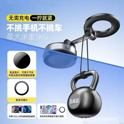 ° Foldable dashboard mount with suction – Car phone holder
