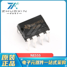 NE555 封装DIP-8 直插单高精度时钟 集成电路 定时芯片 实时时钟