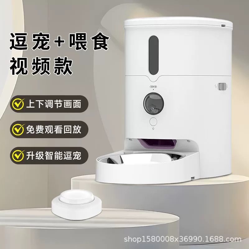 Домашние животные интеллектуальные автоматические кормушки видео кошки регулярно количественно кормят кошек и собак