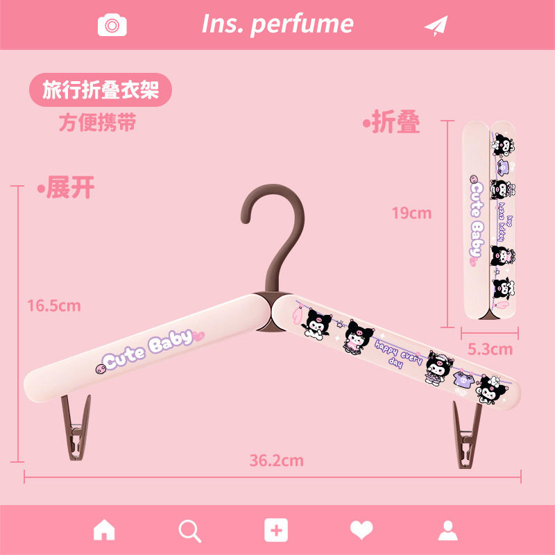 2025新款折叠衣架出差酒店挂衣旅游用品衣服架子家用挂衣便携衣架|undefined