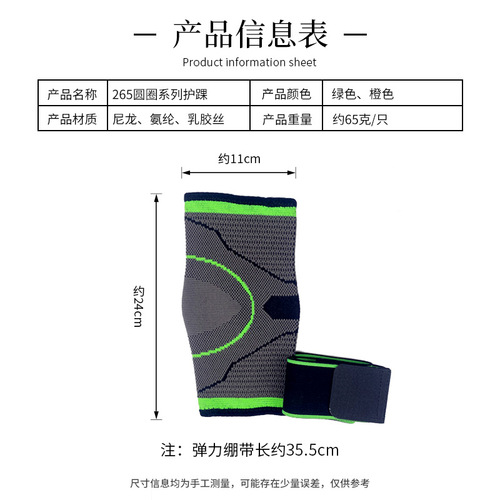 Cross-border sports ankle brace Amazon nylon outdoor bandage ankle knitted pressurized basketball special sports ankle brace