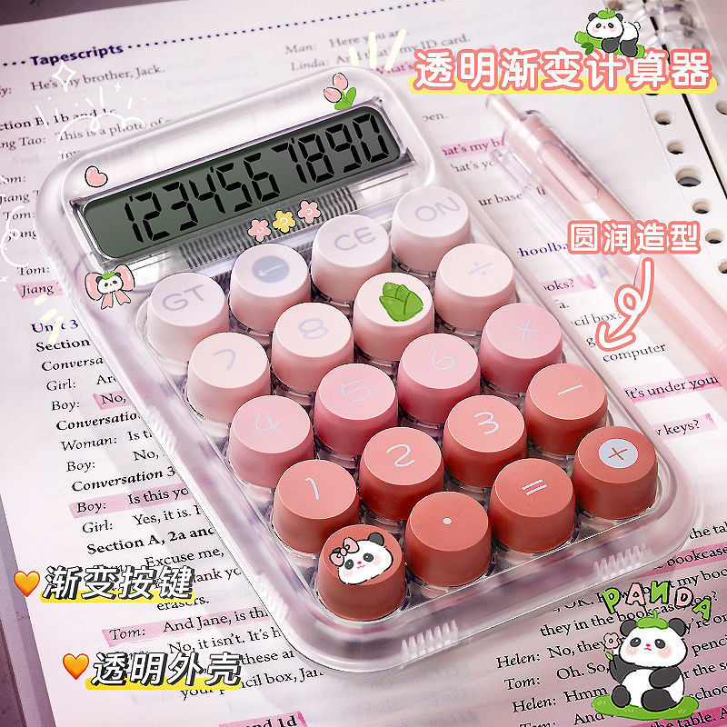 可拆卸财务麻将高颜值女神按键机械键盘专用办公计算器计算机学生|undefined