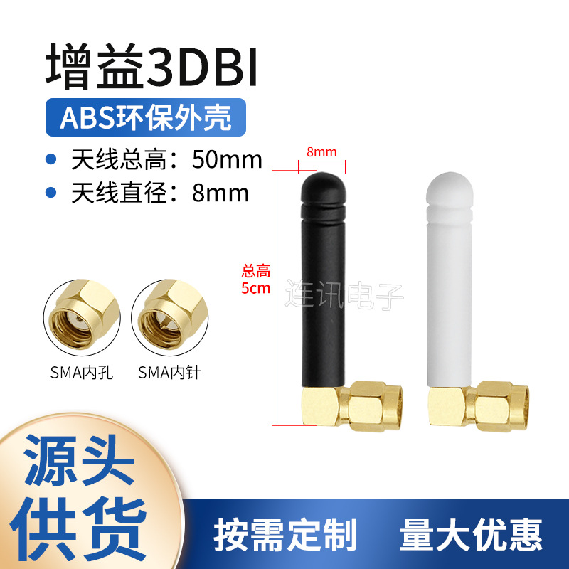 2.4G 5G 5.8G antena wifi ZigBee Bluetooth varilla de goma omnidireccional pequeña antena plegable externa SMA pin interno image 13