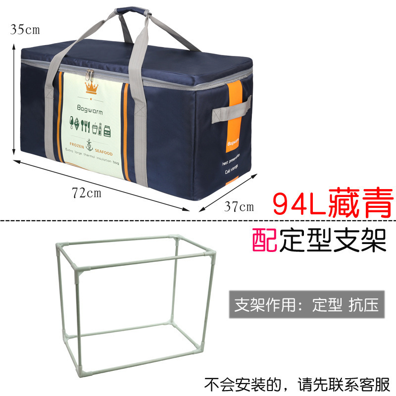 IYR7 特大断熱袋増粘アルミ箔保冷袋防水テイクアウト食品配達ボックスポータブル屋外冷蔵保存|undefined