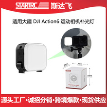STARTRC ���ô�ACTION6ȫ�ܲ���ƴ���/��ѥ��װ��ɫ����Ӱ���