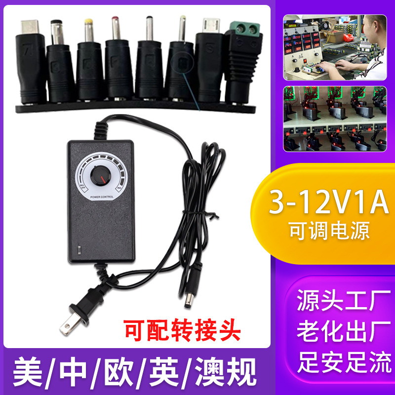 3-12V3A Adjustable Speed Dimming Power Supply Adjustable 3-12V2A Water Pump Grinder Rgb Light Strip Adapter 3-12V3A Adjustable Speed Dimming Power Supply Adjustable 3-12V2A Water Pump Grinder Rgb Light Strip Adapter
