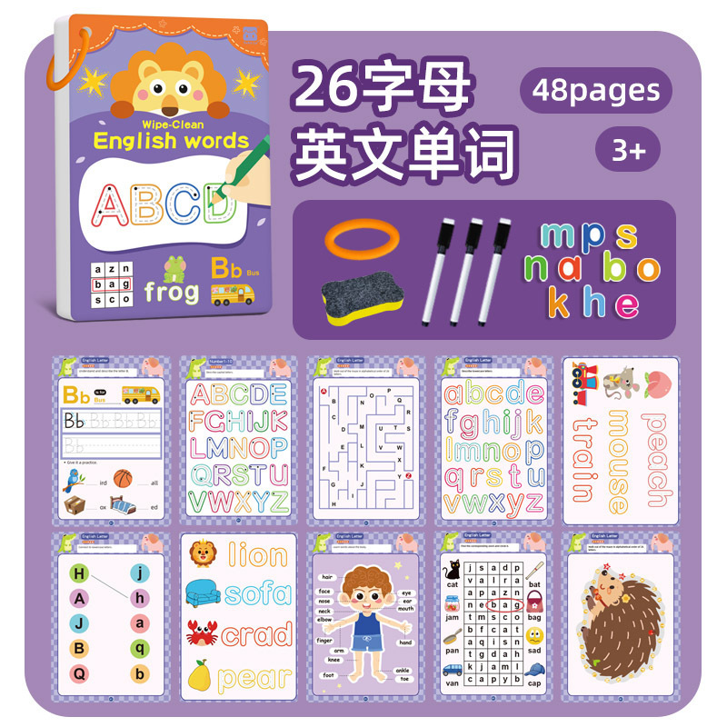 控笔训练本可擦写纸本趣味儿童早教入门基础练字幼儿园运笔练习卡|undefined