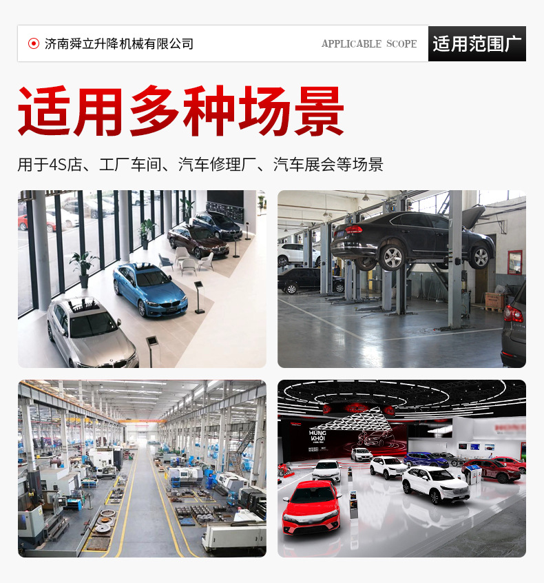 New vehicle maintenance hydraulic four-post lift large load cargo lifting platform car lift