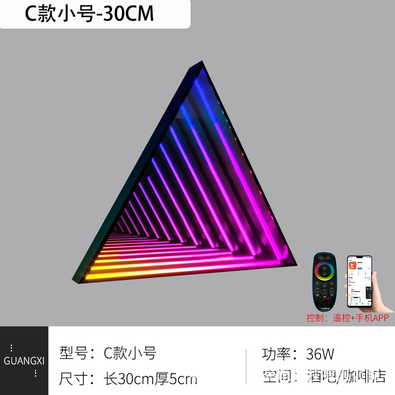 Multi-capa espejo abismo luz e-sports ancla colorido LED pared barra de luz KTV internet celebridad fondo pared abismo espejo atmósfera luz