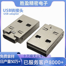 �D���^ USB2.0A���DType-Cĸ�� AF����һ��늽ӿ� ֧�֔�����ݔ