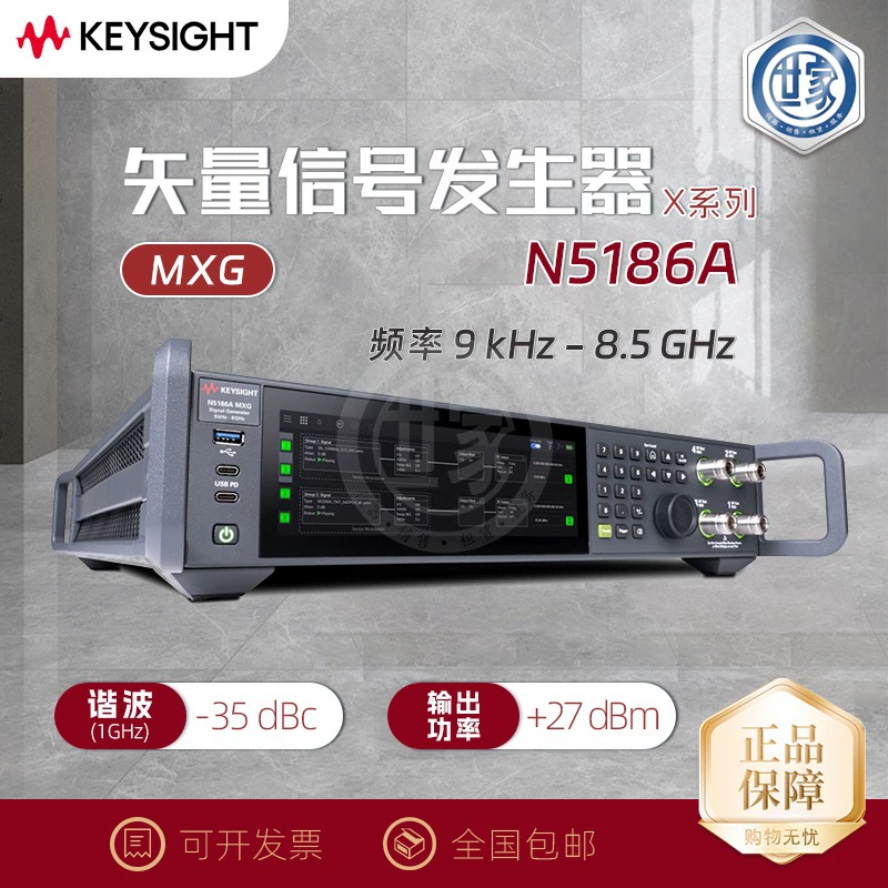 De MXG векторный генератор сигналов N5186A X серии генератор сигналов Agilent новый