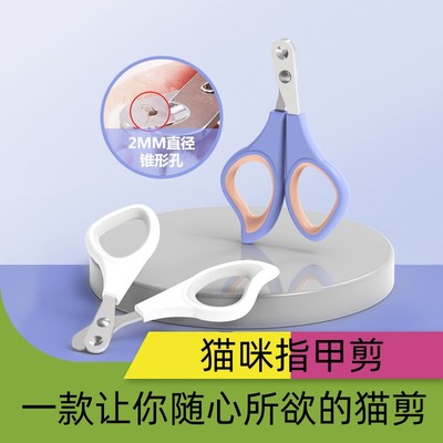 Stainless steel Nail cutters Pets Nail cutters Round Kitty Nail cutters Toenail knife Artifact