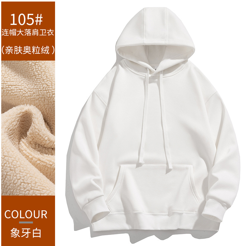 Suéter encapuchado, ropa de trabajo personalizada, logotipo impreso, logotipo de la empresa, grupo de estudiantes, fiesta de clase, camisa con sombrera de algodón