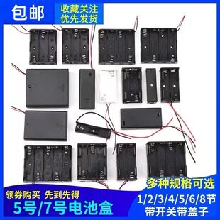 18650늳غЎ��w���_�P��DC���^�K��늳�����1/2/3/4��늳؂}