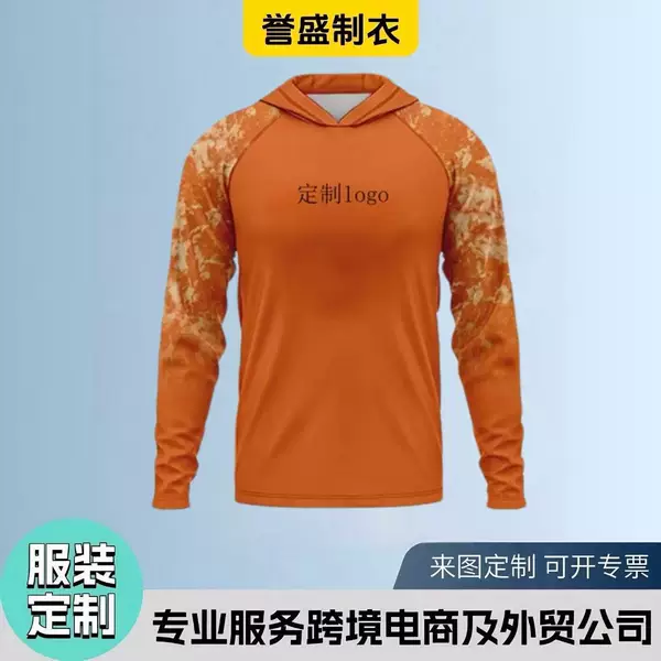 Customized Summer Cross-Border Sun Protection Clothing, Breathable and Quick-Drying Fishing Sun Protection Clothing, Men's Hooded Fishing Clothing, Anti-Mosquito Camping Clothing